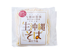 生沖縄そば 平打ち麺