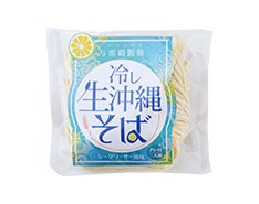 生冷し沖縄そば