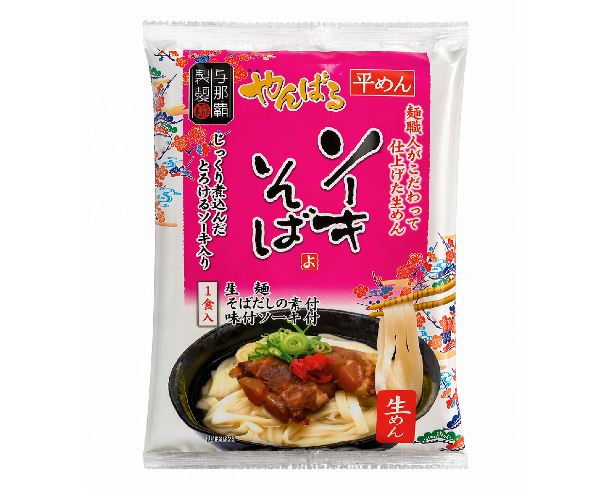 やんばるソーキそば