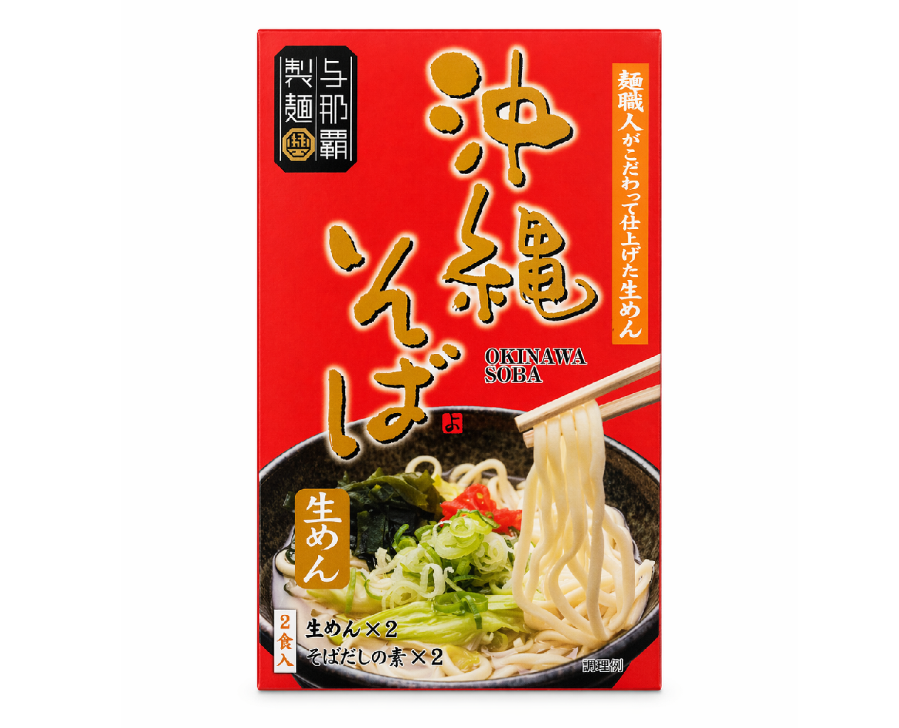 生沖縄そば 赤箱