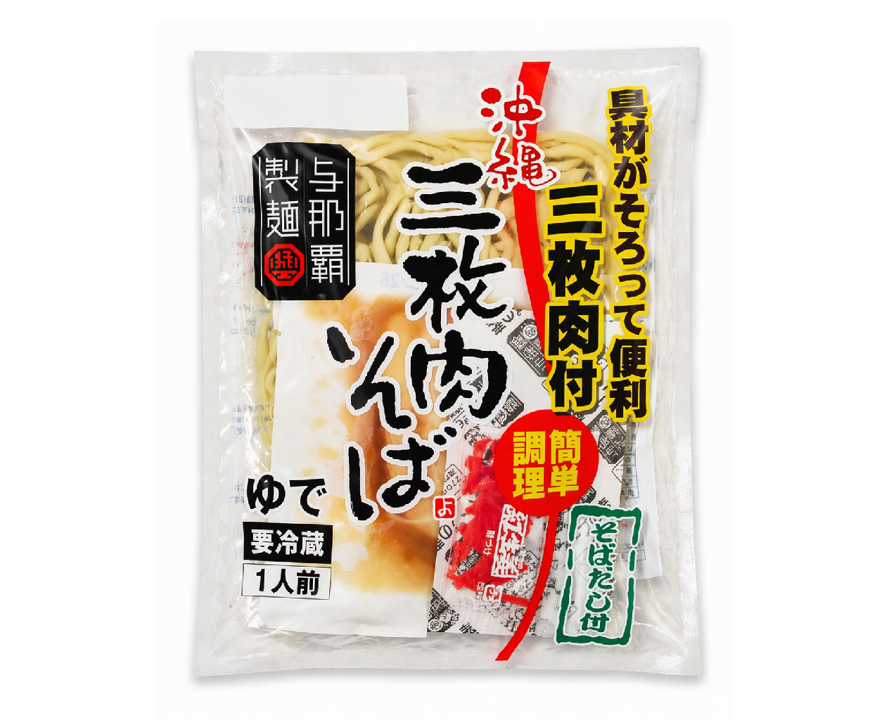 L麺(ロングライフ麺)三枚肉そば