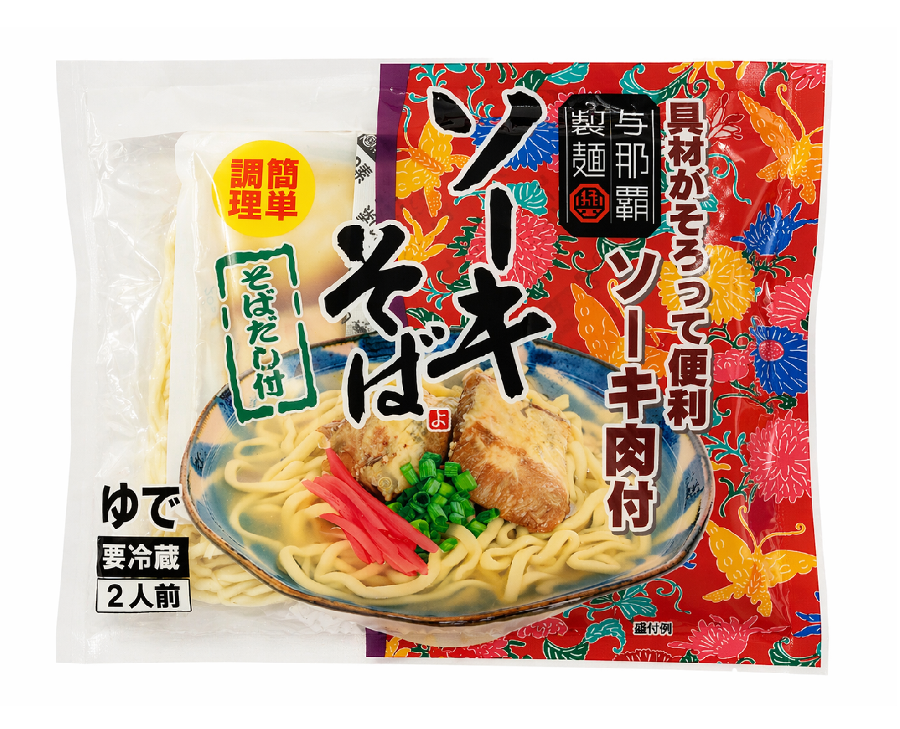 L麺(ロングライフ麺)ソーキそば